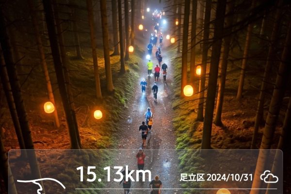 15km Lauf zu Halloween mit KI Hintergrundbild